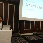 宮村さんの講演会